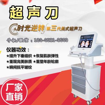 哈尔滨有卖美容仪器的吗?(图)