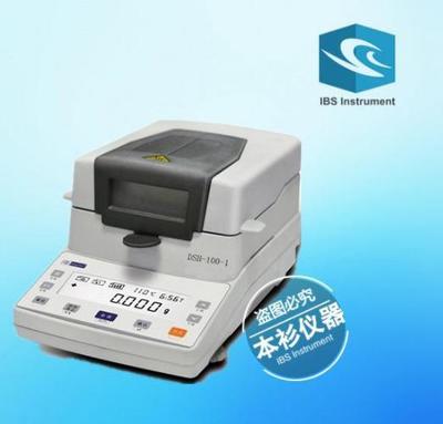 【【厂价直销 特价促销】XY 105MW水份测定仪/110g/】价格_厂家_图片 -