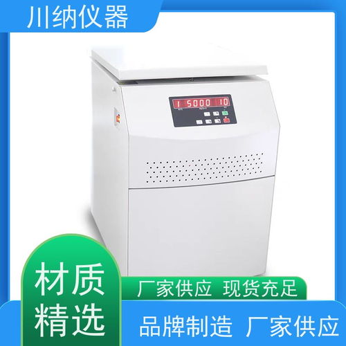 川纳实验仪器植物栽培箱叠加式厌氧三层霉菌培养箱