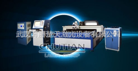 大型激光切割机厂家【图】_供应信息_商机_中国化工仪器网
