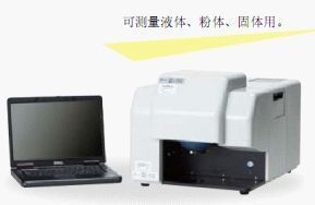 供应量子效率量测系统 QE-1000/日本大冢_仪器仪表_世界工厂网中国产品信息库