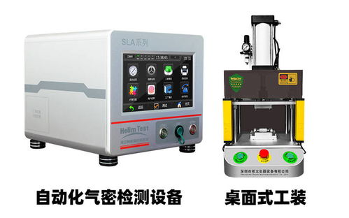 气密性检测设备品牌这么多,厦门希立仪器气密性检测设备优势所在