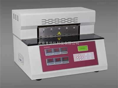 MHY-26758 热封梯度试验机/_行业专用仪器_其他专用仪器_其它_产品库_中国化工仪器网